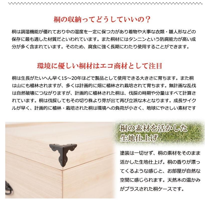 送料無料（一部地域を除く）0016gb 輸入品 /総桐 雛人形 収納 ケース 3段 高さ81.5/ 人形 お雛様 保管の画像