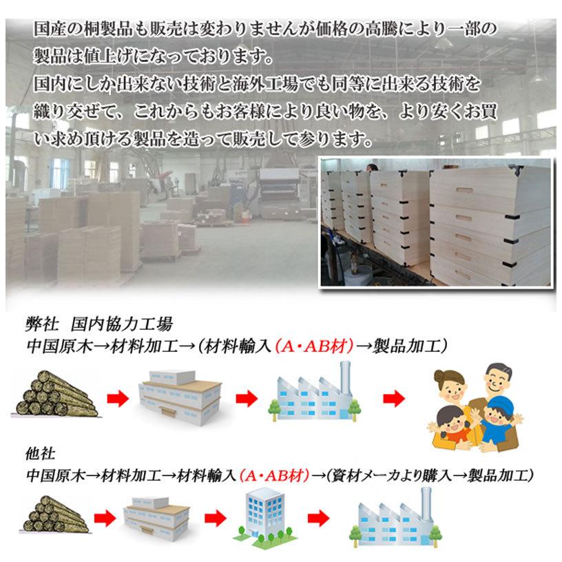 送料無料（一部地域を除く）0016gb 輸入品 /総桐 雛人形 収納ケース 3段 高さ81.5/ 人形 お雛様 保管 衣装箱の画像