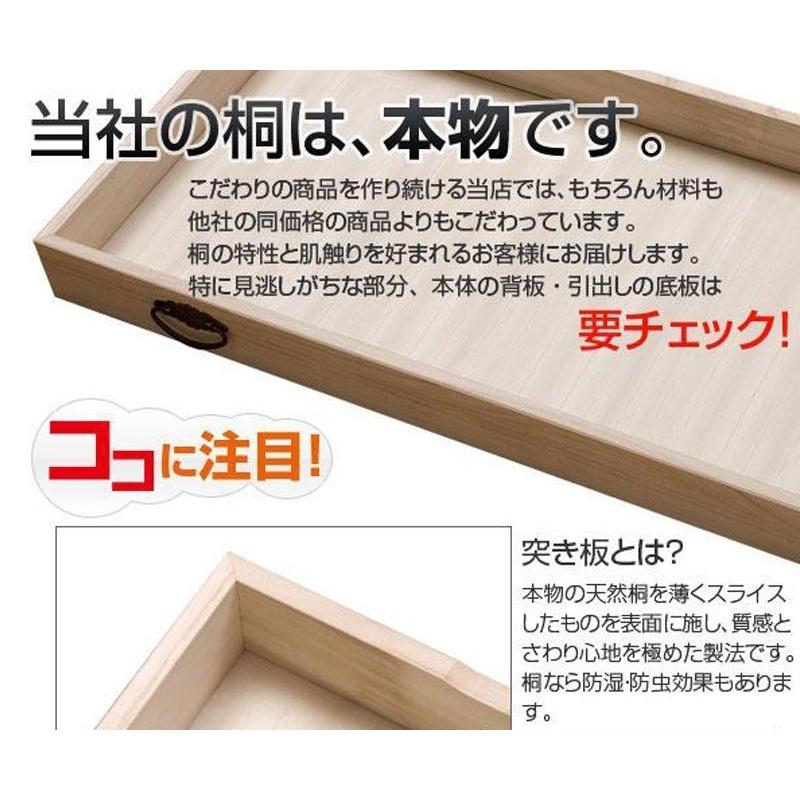 送料無料（一部地域を除く）0016gb 輸入品 /総桐 雛人形 収納ケース 3段 高さ81.5/ 人形 お雛様 保管 衣装箱の画像