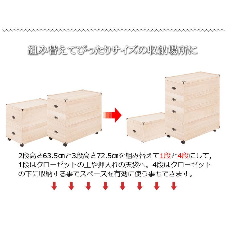 送料無料（一部地域を除く）0016gb 輸入品 /総桐 雛人形 収納ケース 3段 高さ81.5/ 人形 お雛様 保管 衣装箱の画像