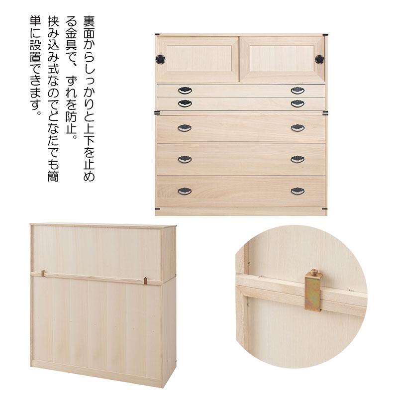 送料無料(一部地域を除く)0025hi 日本製 /上置き用たんす:桐 送料無料(一部地域を除く)0025hi 日本製 /上置き用たんす:桐