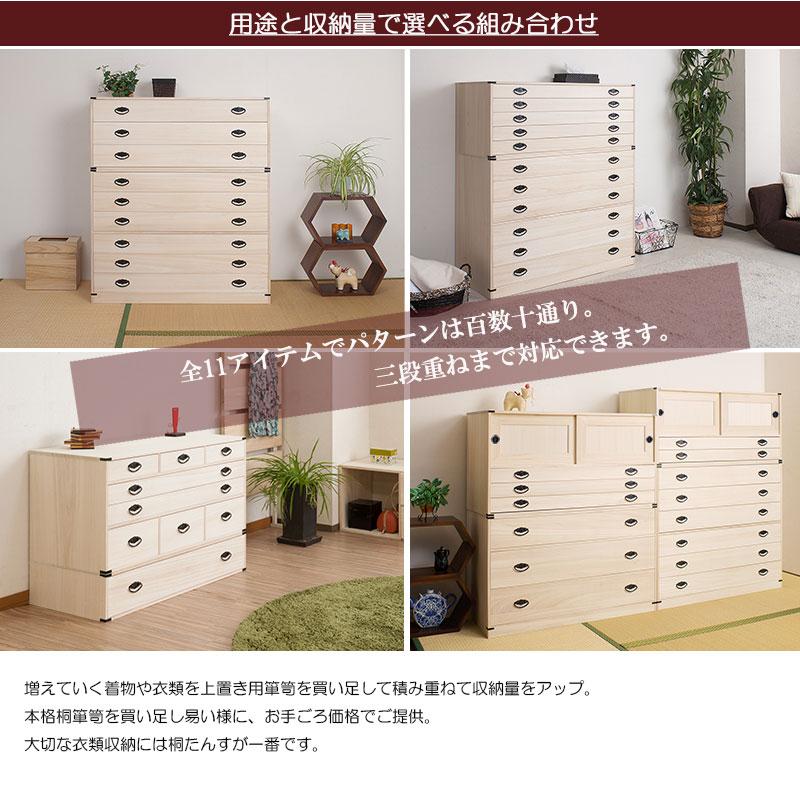 送料無料(一部地域を除く)0027hi 日本製 /上置き 積重ね 送料無料(一部地域を除く)0027hi 日本製 /上置き 積重ね