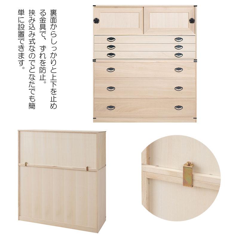 送料無料(一部地域を除く)0028hi 日本製 /上置き 積重ね 送料無料(一部地域を除く)0028hi 日本製 /上置き 積重ね