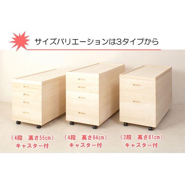 送料無料(一部地域を除く)0036hi 日本製 / キャスター付:桐 送料無料(一部地域を除く)0036hi 日本製 / キャスター付:桐