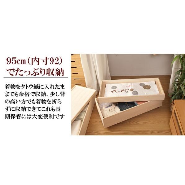 送料無料(一部地域を除く)0036hi 日本製 / キャスター付:桐 送料無料(一部地域を除く)0036hi 日本製 / キャスター付:桐
