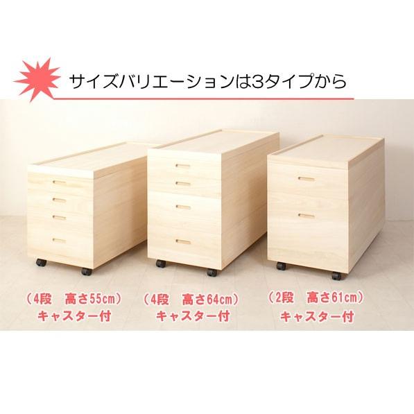 送料無料（一部地域を除く）0037hi 日本製 / キャスター付：桐 衣装箱 2段 ワイド・高61 / 着物 国産の画像