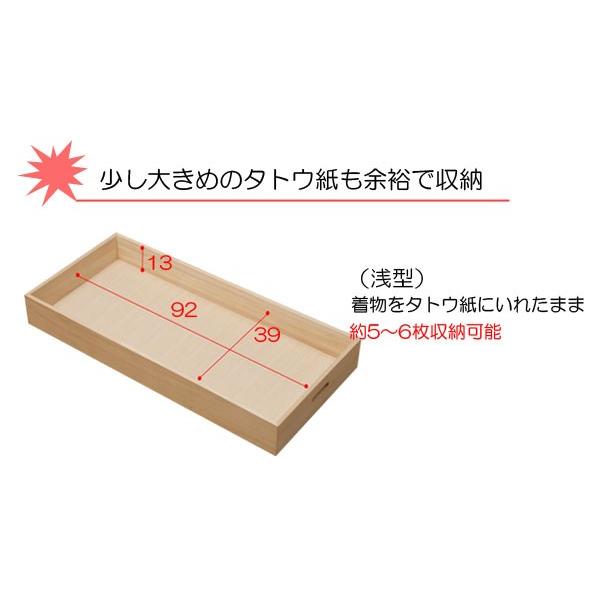 送料無料（一部地域を除く）0037hi 日本製 / キャスター付：桐 衣装箱 2段 ワイド・高61 / 着物 国産の画像