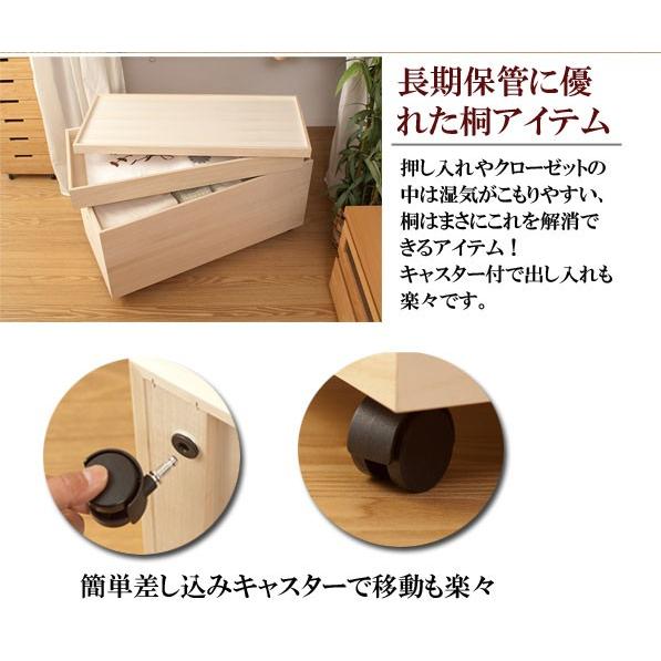 送料無料（一部地域を除く）0037hi 日本製 / キャスター付：桐 衣装箱 2段 ワイド・高61 / 着物 国産の画像