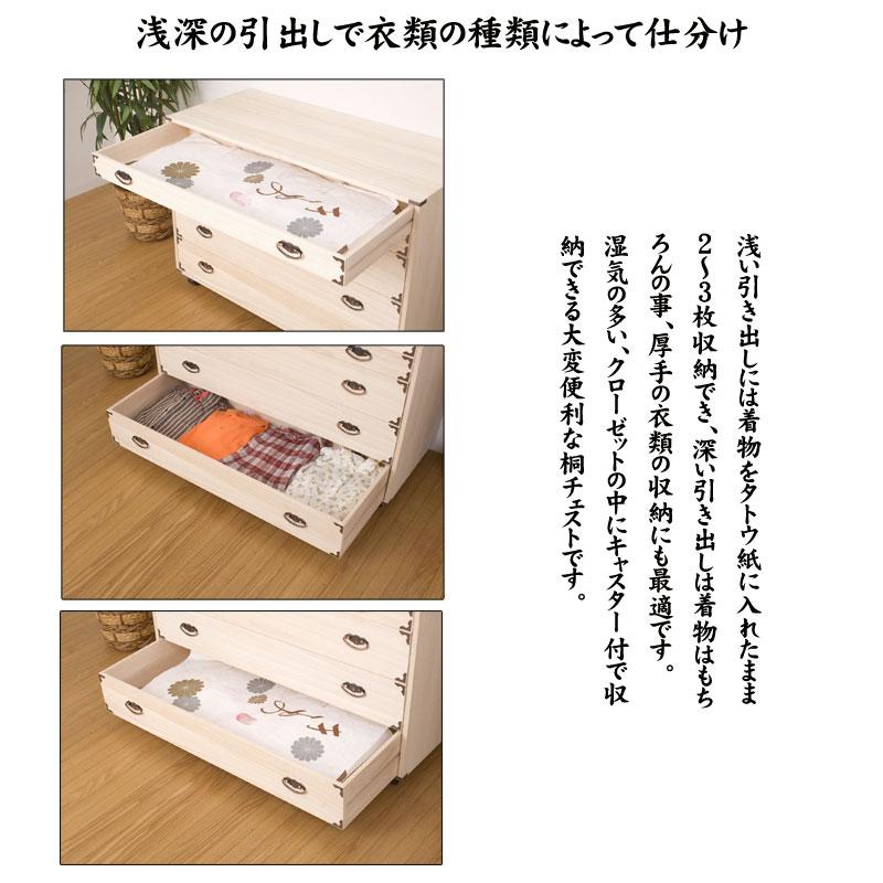 送料無料（一部地域を除く）0044hi 日本製 / キャスター付：桐 チェスト5段 隅金具付 / 着物　収納　国産　衣類収納_6