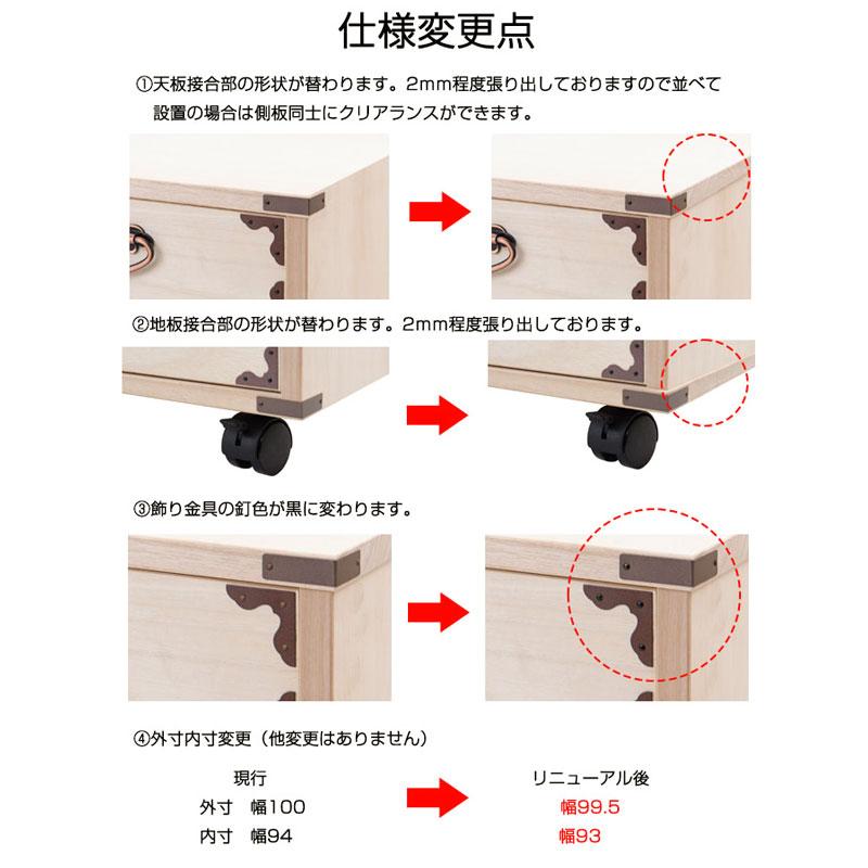 送料無料（一部地域を除く）0044hi 日本製 / キャスター付：桐 チェスト5段 隅金具付 / 着物　収納　国産　衣類収納_9