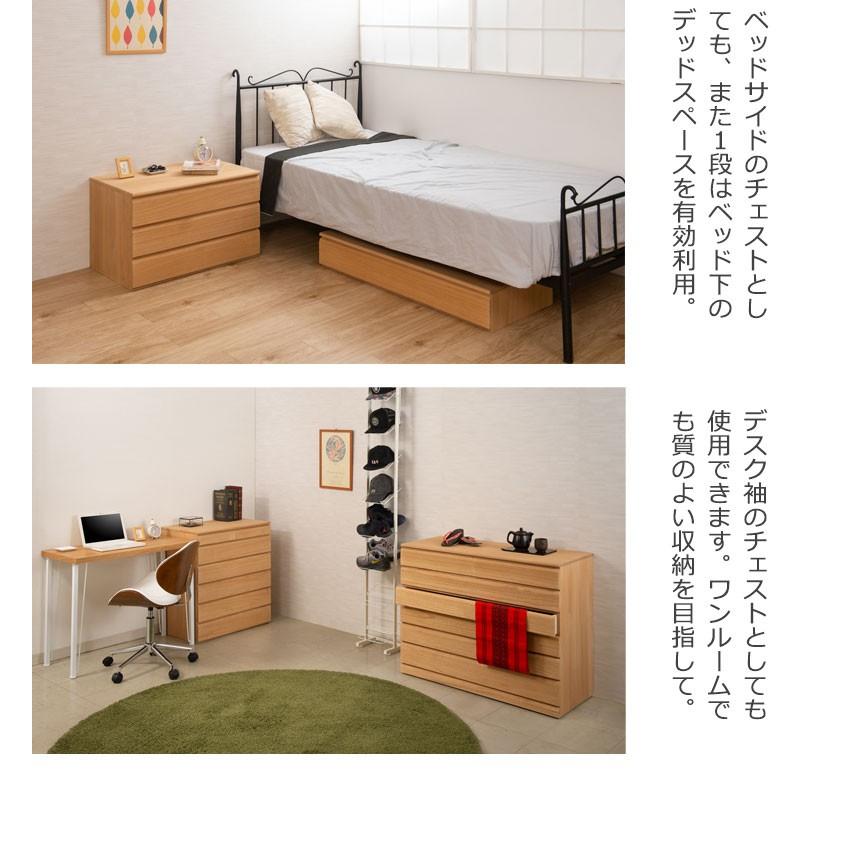 送料無料(一部地域を除く)0104hi 日本製 / 桐 洋風 チェスト 送料無料(一部地域を除く)0104hi 日本製 / 桐 洋風 チェスト
