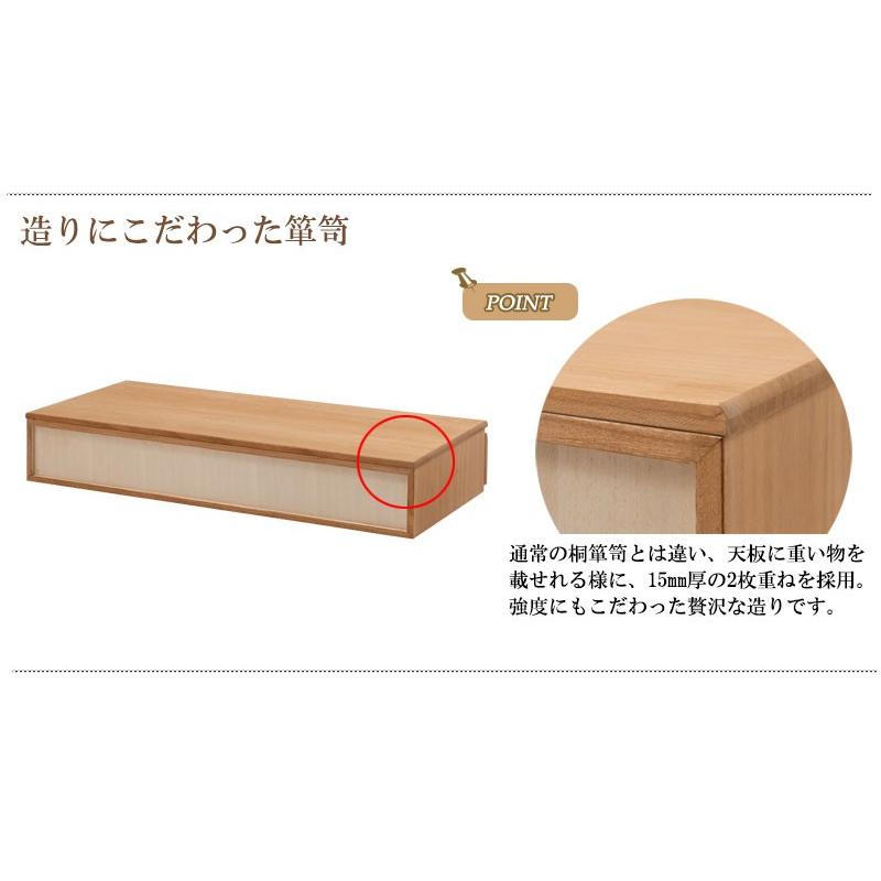 送料無料(一部地域を除く)0104hi 日本製 / 桐 洋風 チェスト 送料無料(一部地域を除く)0104hi 日本製 / 桐 洋風 チェスト