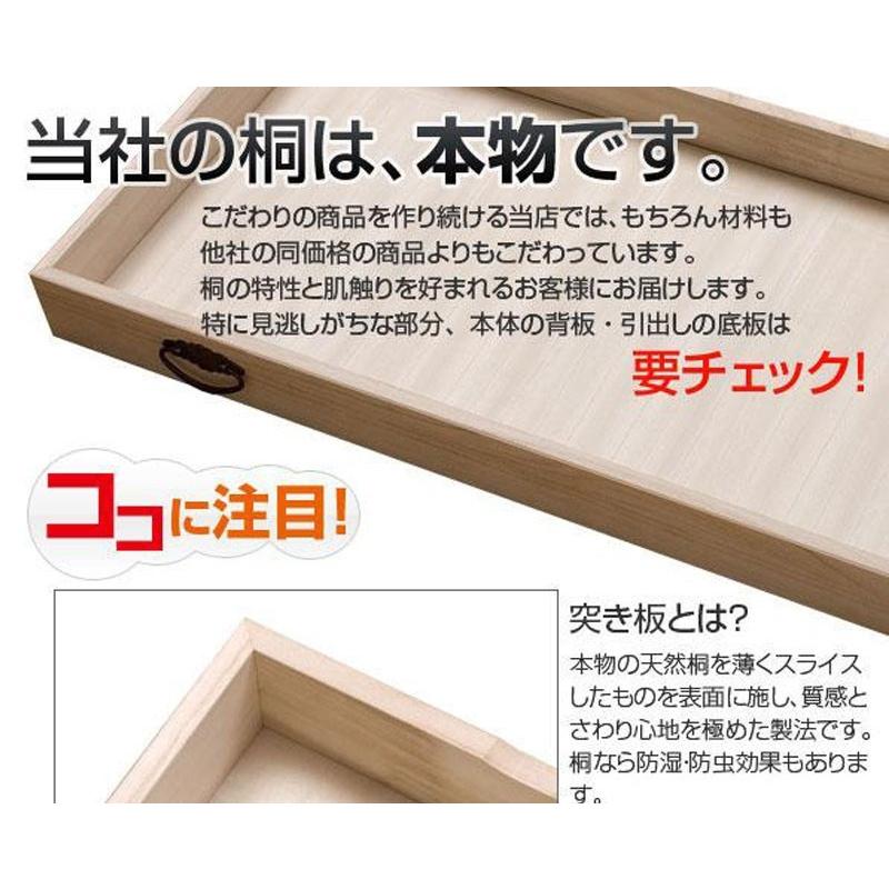 送料無料（一部地域を除く）0105hi 日本製/ 桐 洋風 チェスト 幅100.5ｃｍ 3段タイプ   ナチュラル色 上置き /収納　着物収納｜kaguya3net｜17