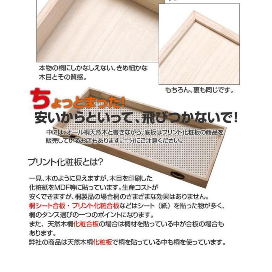 送料無料（一部地域を除く）0105hi 日本製/ 桐 洋風 チェスト 幅100.5ｃｍ 3段タイプ   ナチュラル色 上置き /収納　着物収納｜kaguya3net｜18