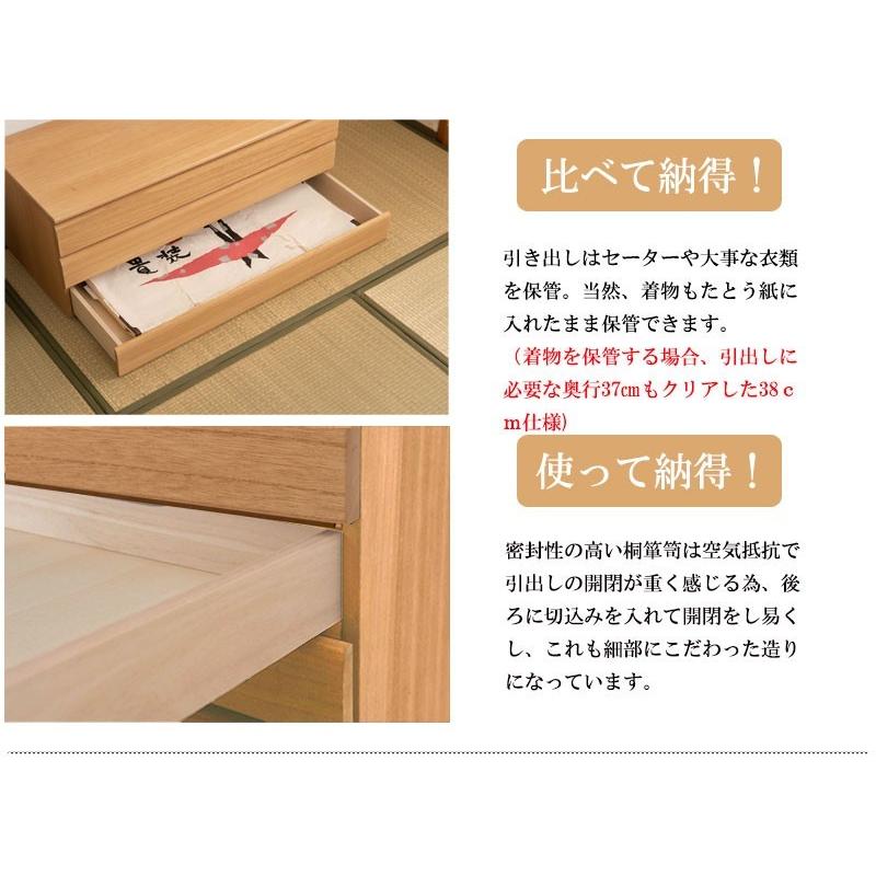 送料無料（一部地域を除く）0105hi 日本製/ 桐 洋風 チェスト 幅100.5ｃｍ 3段タイプ   ナチュラル色 上置き /収納　着物収納｜kaguya3net｜09