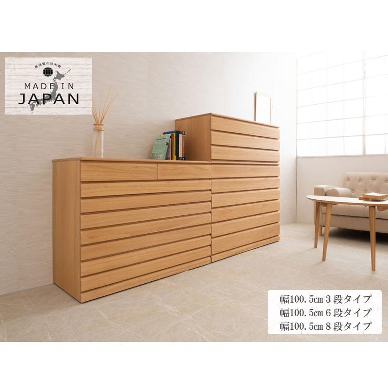 送料無料(一部地域を除く)0106hi 日本製 / 桐 洋風 チェスト 送料無料(一部地域を除く)0106hi 日本製 / 桐 洋風 チェスト