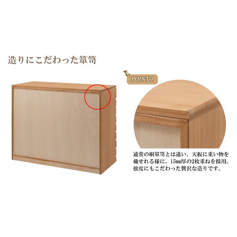 送料無料(一部地域を除く)0106hi 日本製 / 桐 洋風 チェスト 送料無料(一部地域を除く)0106hi 日本製 / 桐 洋風 チェスト