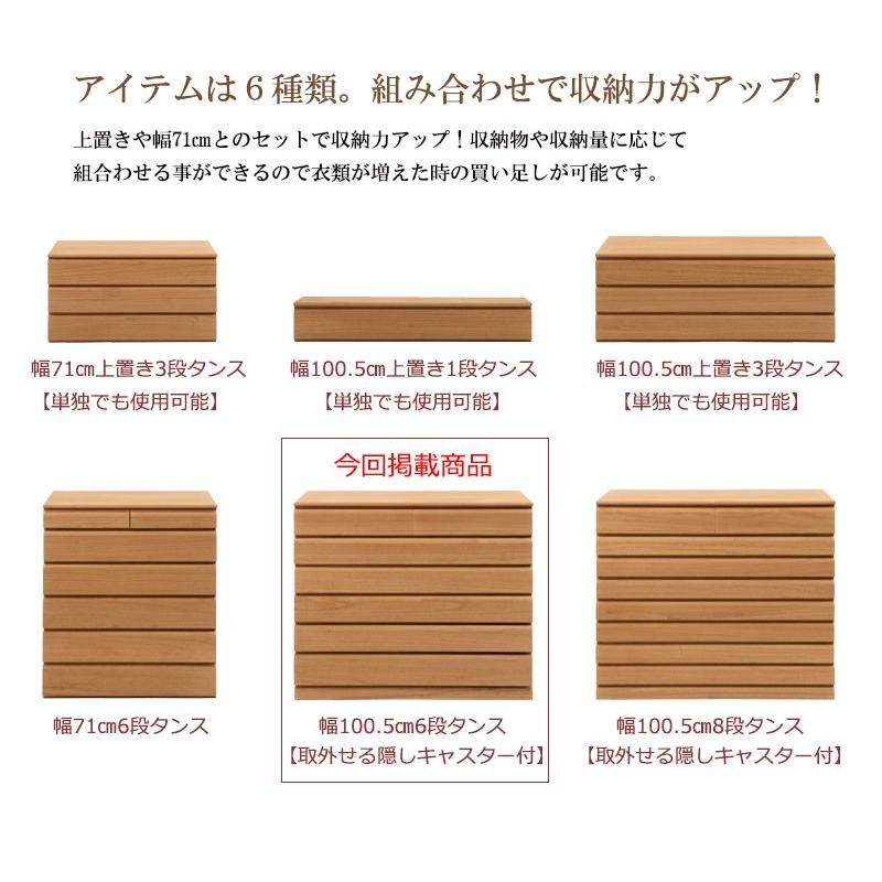 送料無料(一部地域を除く)0106hi 日本製 / 桐 洋風 チェスト 送料無料(一部地域を除く)0106hi 日本製 / 桐 洋風 チェスト