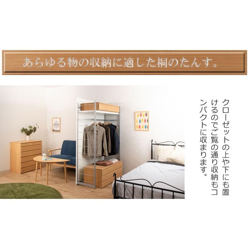貨物輸送無料（構成成分領域を除く）0108hi 日本製 /桐 洋風 用だんす 幅71ｃｍ 3段印字機  自然的色 国産 北欧風
