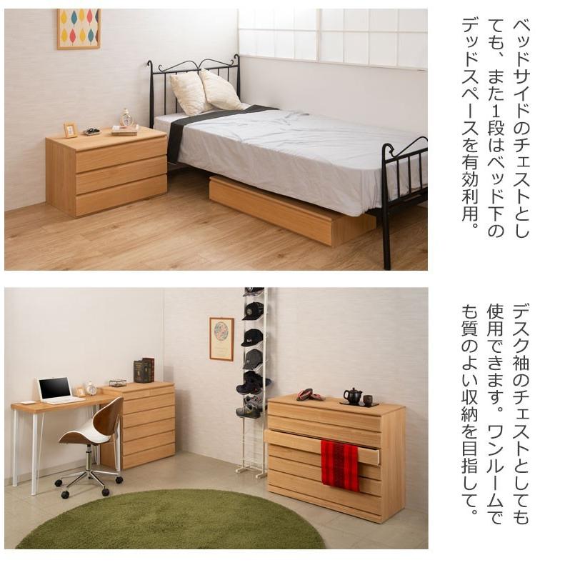 貨物輸送無料（構成成分領域を除く）0108hi 日本製 /桐 洋風 用だんす 幅71ｃｍ 3段印字機  自然的色 国産 北欧風