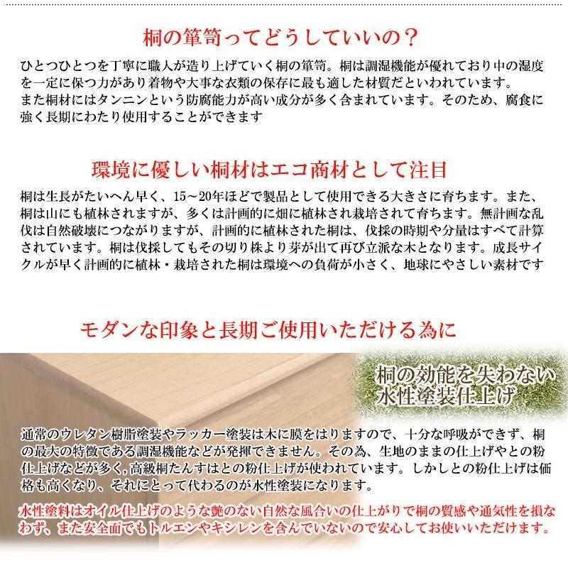 貨物輸送無料（構成成分領域を除く）0108hi 日本製 /桐 洋風 用だんす 幅71ｃｍ 3段印字機  自然的色 国産 北欧風