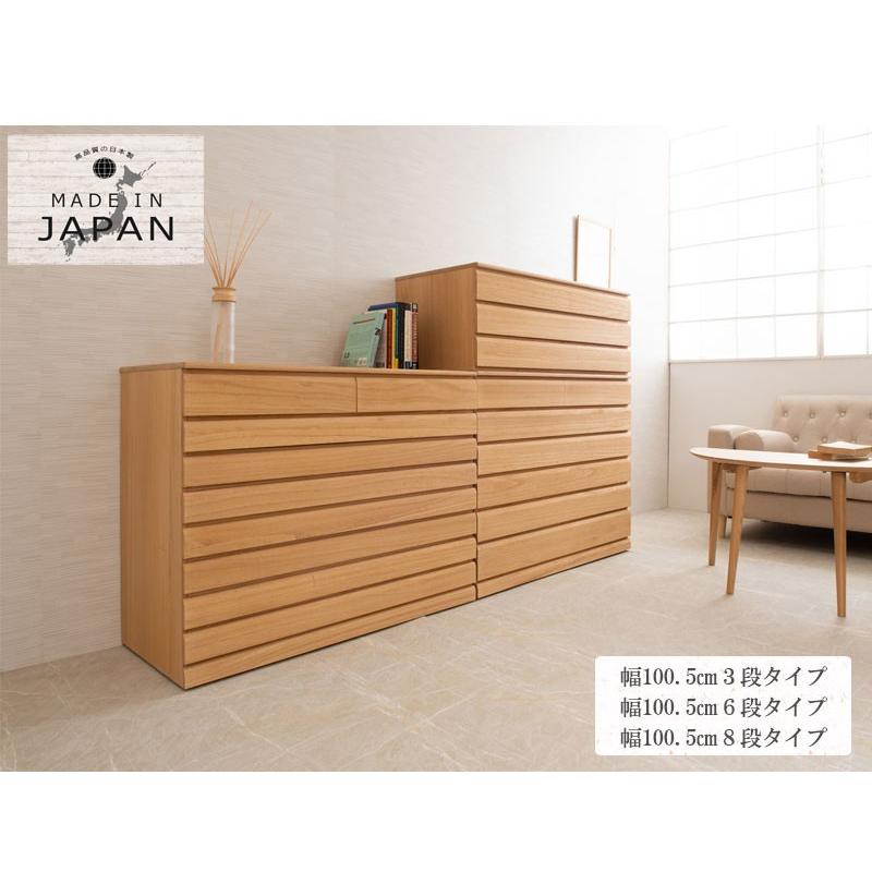 貨物輸送無料（構成成分領域を除く）0108hi 日本製 /桐 洋風 用だんす 幅71ｃｍ 3段印字機  自然的色 国産 北欧風