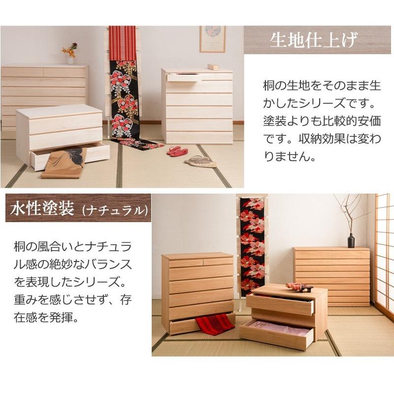 貨物輸送無料（構成成分領域を除く）0102hi 日本製 /桐 洋風 用だんす 幅71ｃｍ 3段印字機  赤銅色 御召しもの納める 和今めかしい