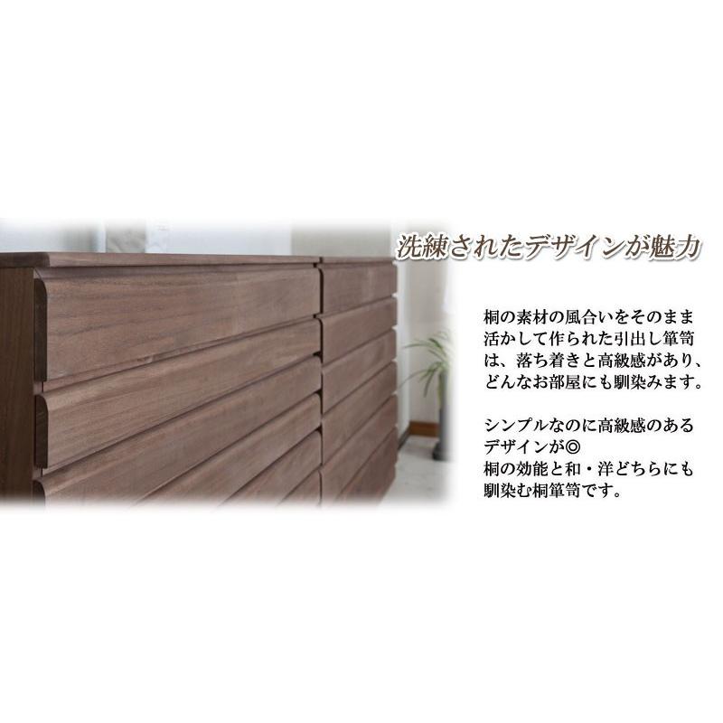 貨物輸送無料（構成成分領域を除く）0102hi 日本製 /桐 洋風 用だんす 幅71ｃｍ 3段印字機  赤銅色 御召しもの納める 和今めかしい