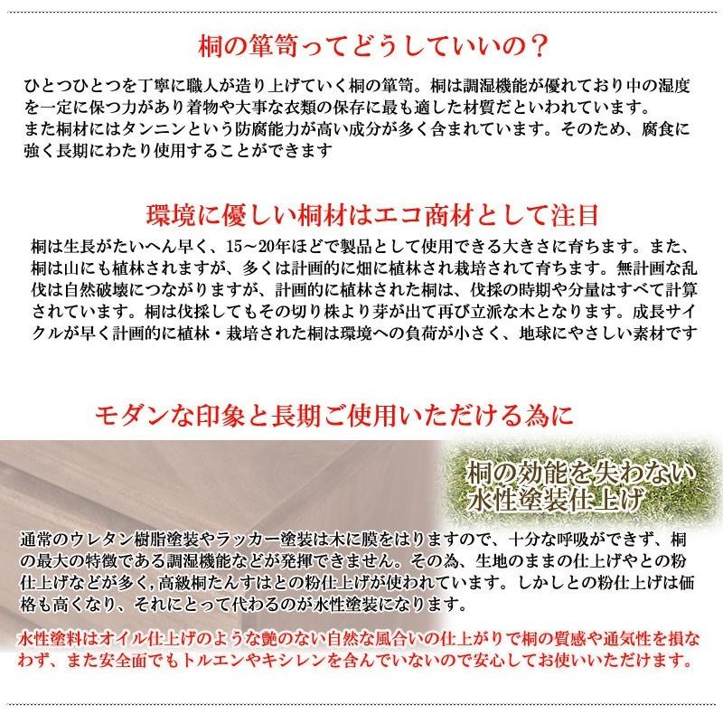 貨物輸送無料（構成成分領域を除く）0102hi 日本製 /桐 洋風 用だんす 幅71ｃｍ 3段印字機  赤銅色 御召しもの納める 和今めかしい