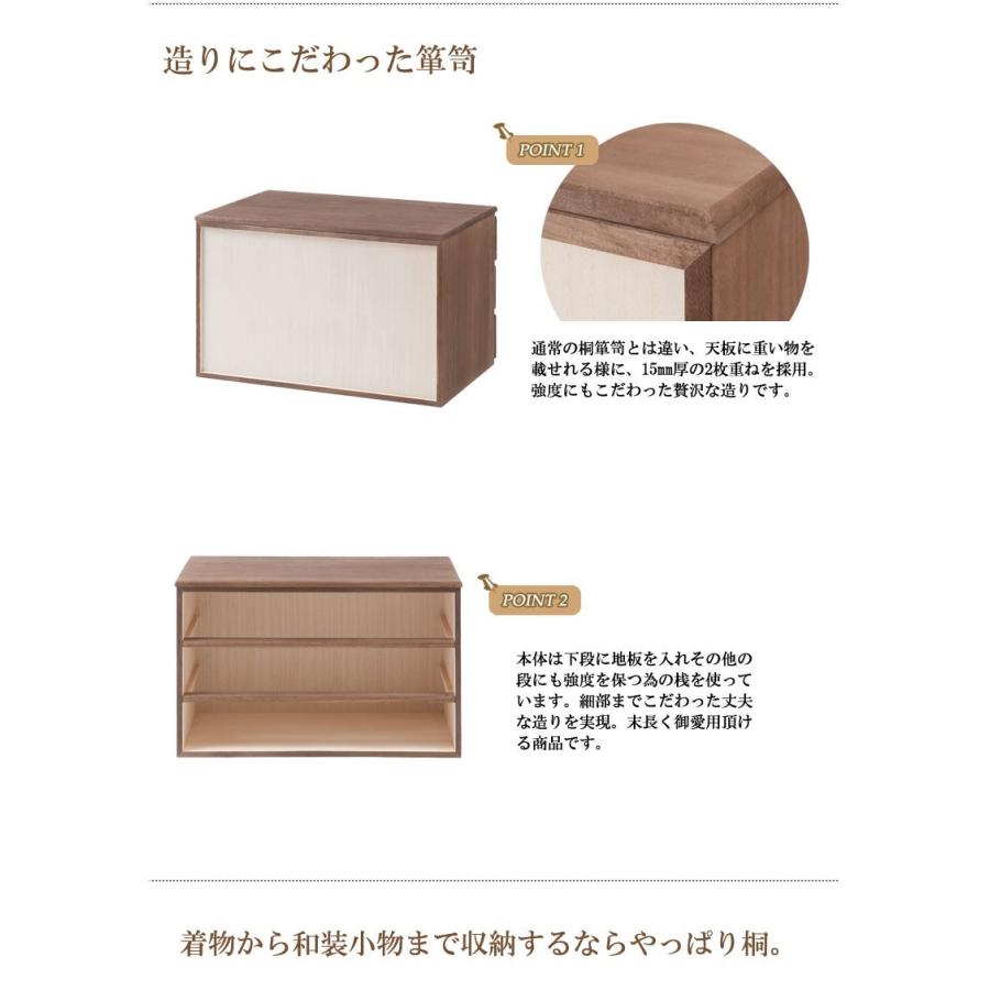 貨物輸送無料（構成成分領域を除く）0102hi 日本製 /桐 洋風 用だんす 幅71ｃｍ 3段印字機  赤銅色 御召しもの納める 和今めかしい