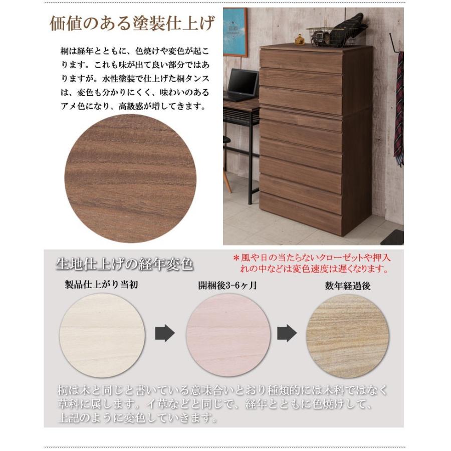 貨物輸送無料（構成成分領域を除く）0102hi 日本製 /桐 洋風 用だんす 幅71ｃｍ 3段印字機  赤銅色 御召しもの納める 和今めかしい