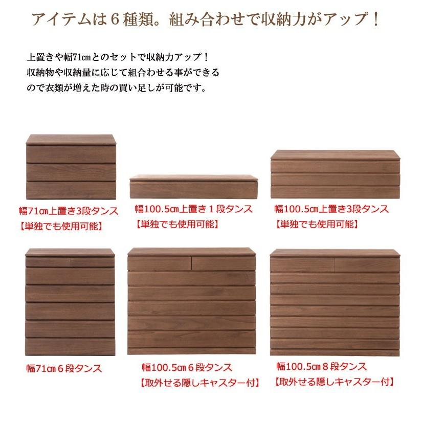 貨物輸送無料（構成成分領域を除く）0102hi 日本製 /桐 洋風 用だんす 幅71ｃｍ 3段印字機  赤銅色 御召しもの納める 和今めかしい