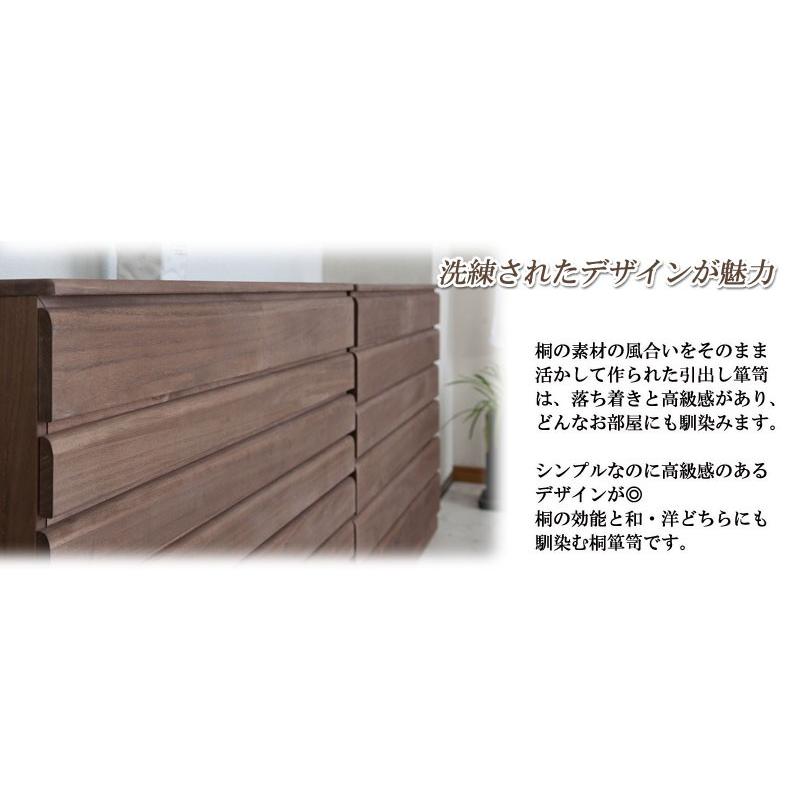 送料無料(一部地域を除く)0102hi 日本製 /桐 洋風 チェスト 幅 送料無料(一部地域を除く)0102hi 日本製 /桐 洋風 チェスト 幅