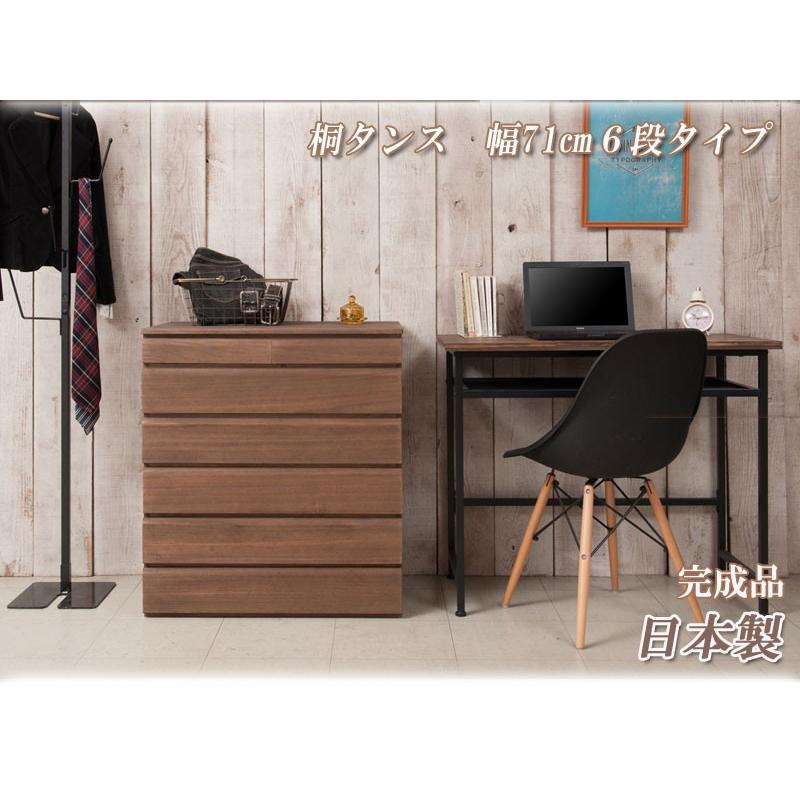送料無料(一部地域を除く)0103hi 日本製 / 桐 洋風 チェスト 送料無料(一部地域を除く)0103hi 日本製 / 桐 洋風 チェスト