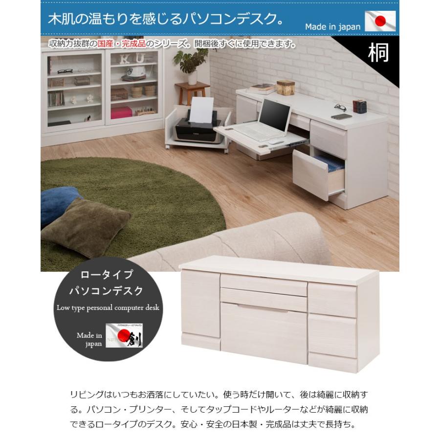 送料無料(一部地域を除く)0009st 天然木 桐 ロータイプ 送料無料(一部地域を除く)0009st 天然木 桐 ロータイプ