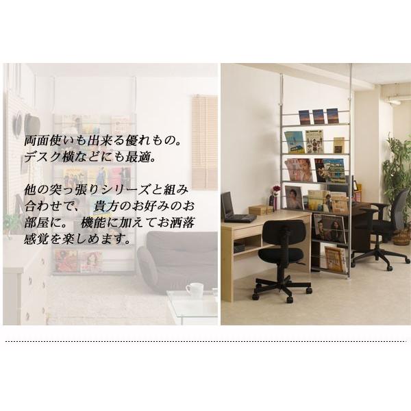 送料無料(一部地域を除く)0156nj 【突っ張り マガジンラック 送料無料(一部地域を除く)0156nj 【突っ張り マガジンラック