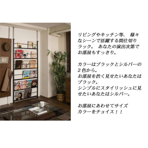 送料無料(一部地域を除く)0156nj 【突っ張り マガジンラック 送料無料(一部地域を除く)0156nj 【突っ張り マガジンラック