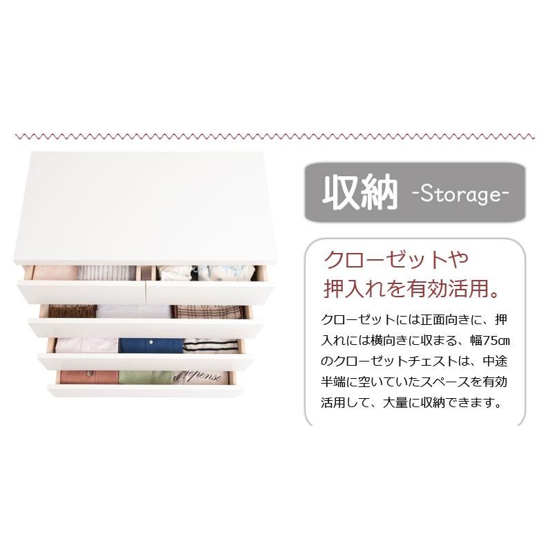 送料無料(一部地域を除く)0027sa ホワイトチェスト 幅75-4段 送料無料(一部地域を除く)0027sa ホワイトチェスト 幅75-4段