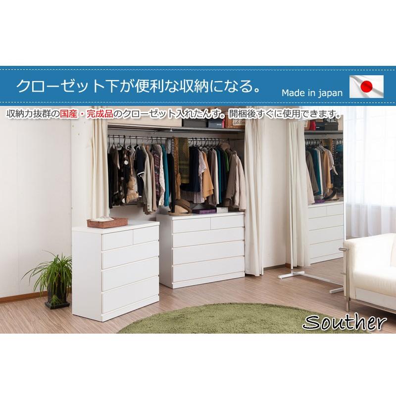 送料無料(一部地域を除く)0029sa ホワイトチェスト 幅99.5-4段 送料無料(一部地域を除く)0029sa ホワイトチェスト 幅99.5-4段