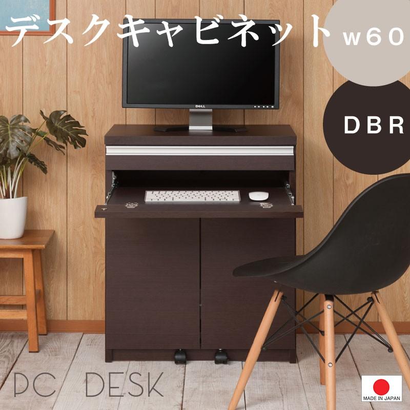 送料 無料(一部地域を除く)0128te スクエア キャビネット 送料 無料(一部地域を除く)0128te スクエア キャビネット
