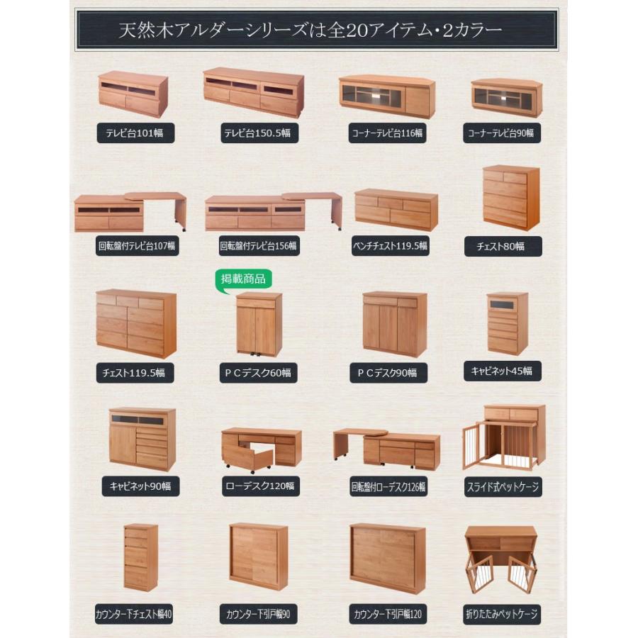 送料無料(一部地域を除く)0129te 天然木アルダー パソコン 送料無料(一部地域を除く)0129te 天然木アルダー パソコン