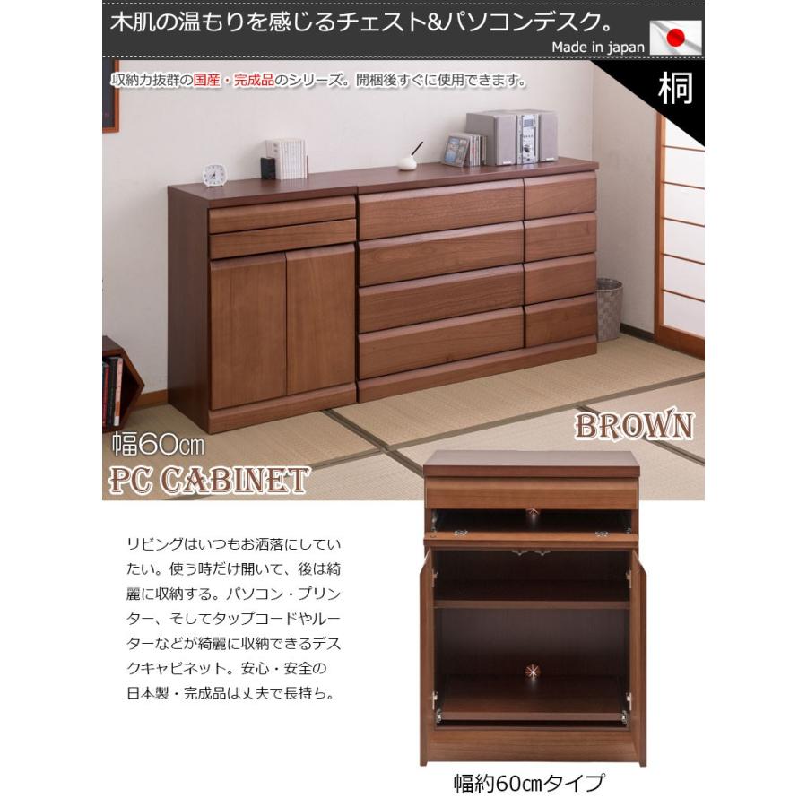 送料無料(一部地域を除く)0132te 天然木 桐 パソコンデスク 幅 送料無料(一部地域を除く)0132te 天然木 桐 パソコンデスク 幅