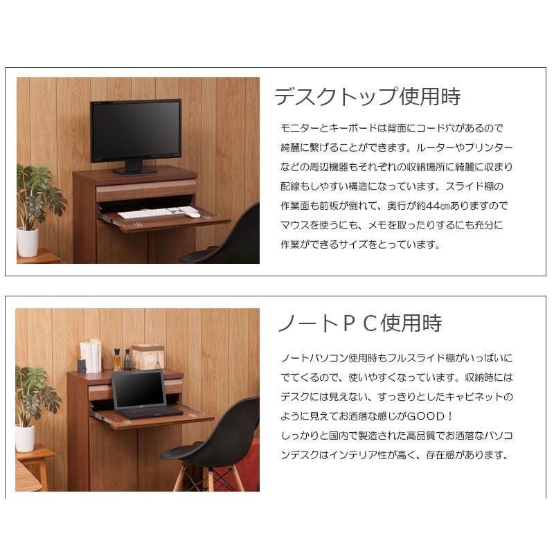 送料無料(一部地域を除く)0132te 天然木 桐 パソコンデスク 幅 送料無料(一部地域を除く)0132te 天然木 桐 パソコンデスク 幅