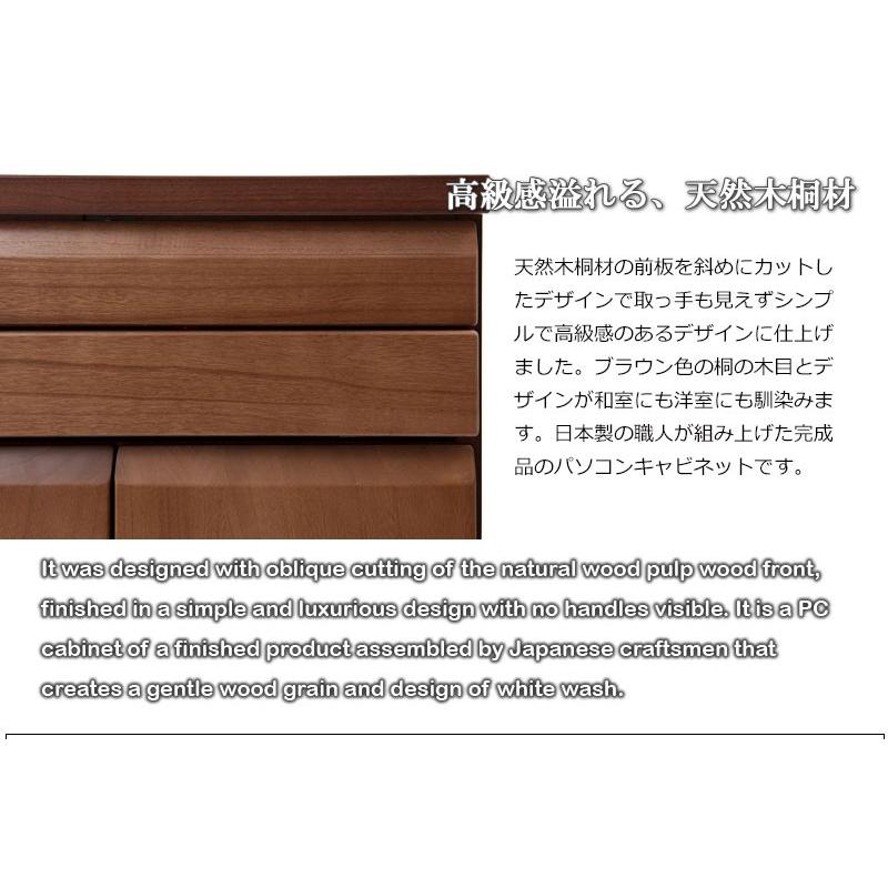 送料無料(一部地域を除く)0132te 天然木 桐 パソコンデスク 幅 送料無料(一部地域を除く)0132te 天然木 桐 パソコンデスク 幅