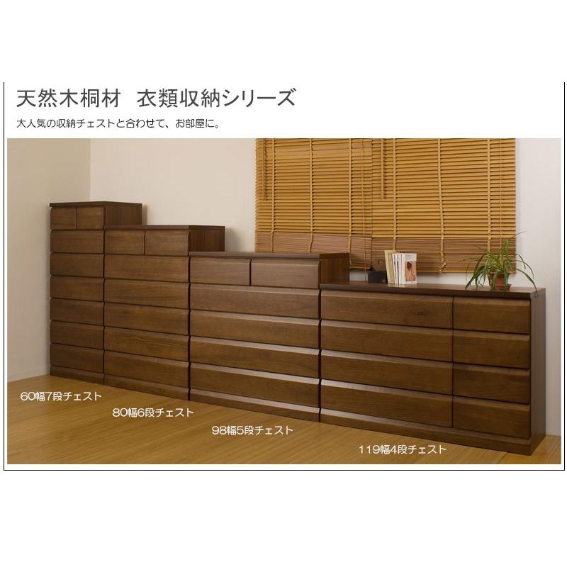 送料無料(一部地域を除く)0132te 天然木 桐 パソコンデスク 幅 送料無料(一部地域を除く)0132te 天然木 桐 パソコンデスク 幅