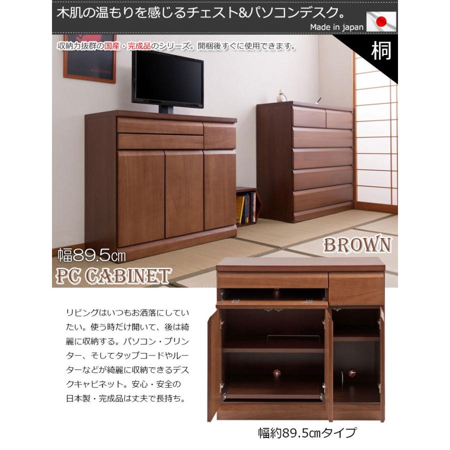 送料無料(一部地域を除く)0134te 天然木 桐 パソコンデスク 幅 送料無料(一部地域を除く)0134te 天然木 桐 パソコンデスク 幅