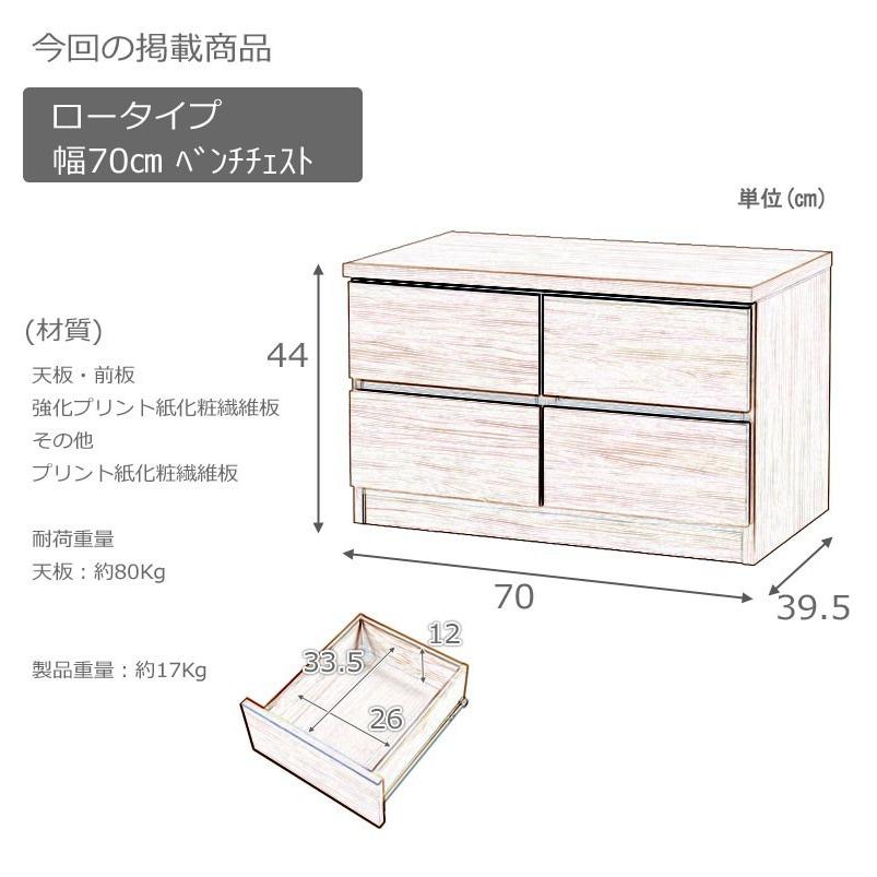 送料無料（一部地域を除く）0135te スクエア  ローボード 幅70 ロータイプ 引出タイプ ホワイト 日本製 北欧風  おしゃれ｜kaguya3net｜09