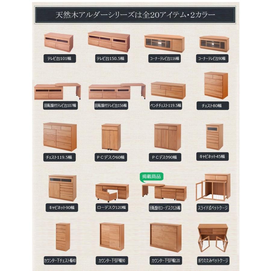 送料無料(一部地域を除く)0151te 天然木アルダー 座用 送料無料(一部地域を除く)0151te 天然木アルダー 座用