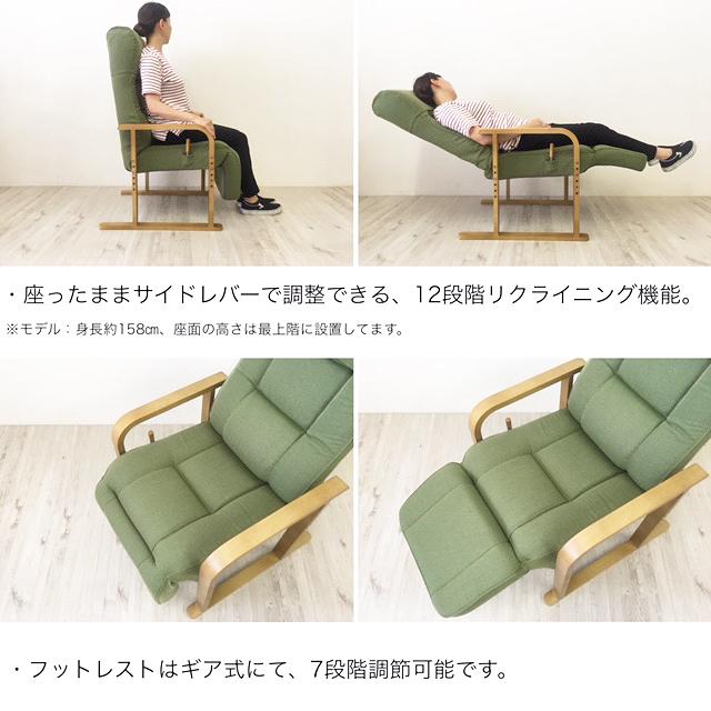 送料無料(一部地域を除く)木製 高座椅子 フットレスト付き 送料無料(一部地域を除く)木製 高座椅子 フットレスト付き