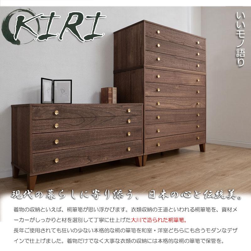 ヴィンテージ カツミ木工 多杯チェスト12杯 真鍮取っ手 可動仕切り 小
